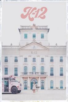 Melanie Martinez: K-12 Filmposter van Melanie Martinez: K-12