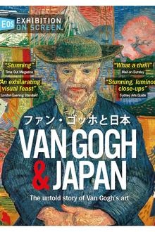 Kunst: Van Gogh & Japan Filmposter van Kunst: Van Gogh & Japan